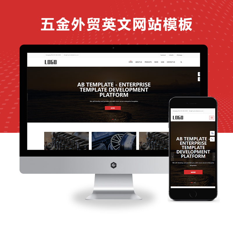 汽车配件精密五金零件