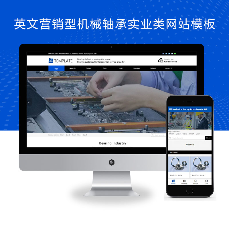 机械轴承精密加工制造
