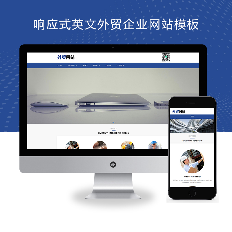 建筑工程机械施工设备