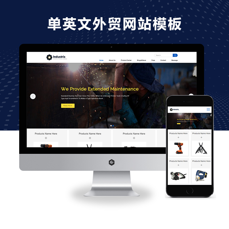 机械五金设备重工配件