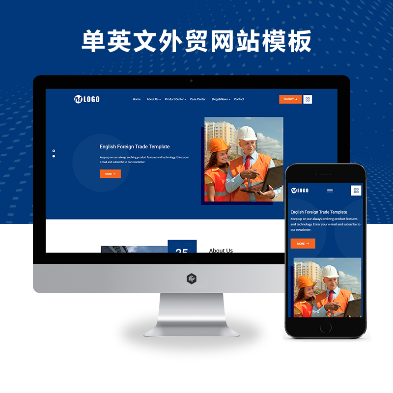 机械五金工具加工维修