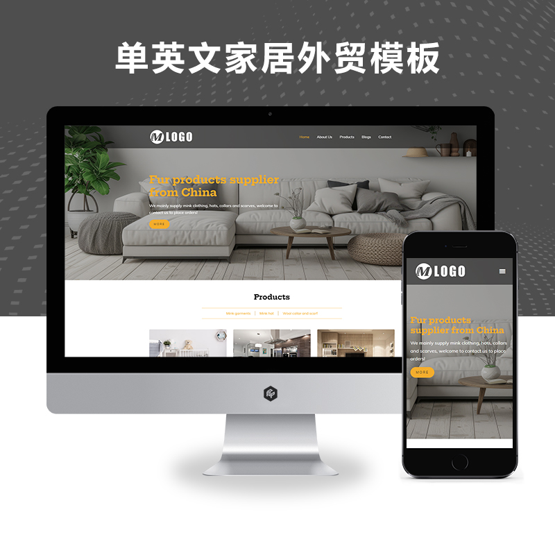 生活家居家具沙发装饰