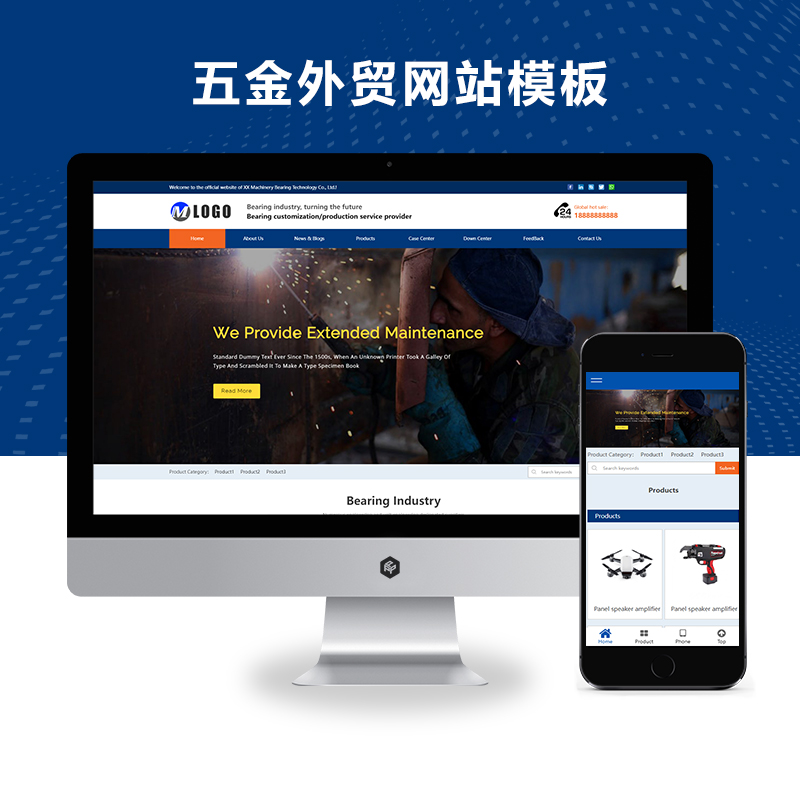 五金机械设备工业制造