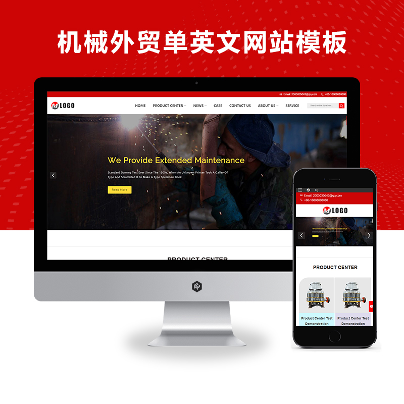 机械五金设备工业装备
